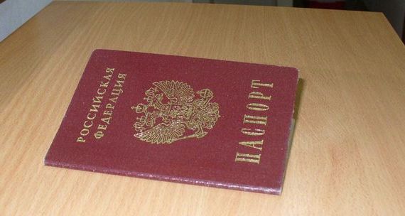 прописка в Свободном